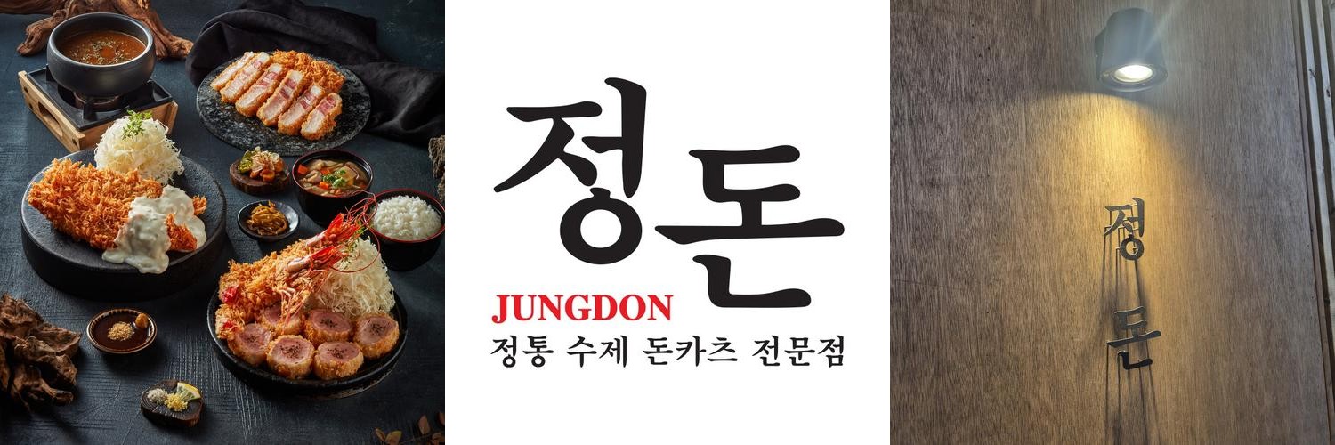 정자역 맛집 베스트 추천 리스트 TOP 10