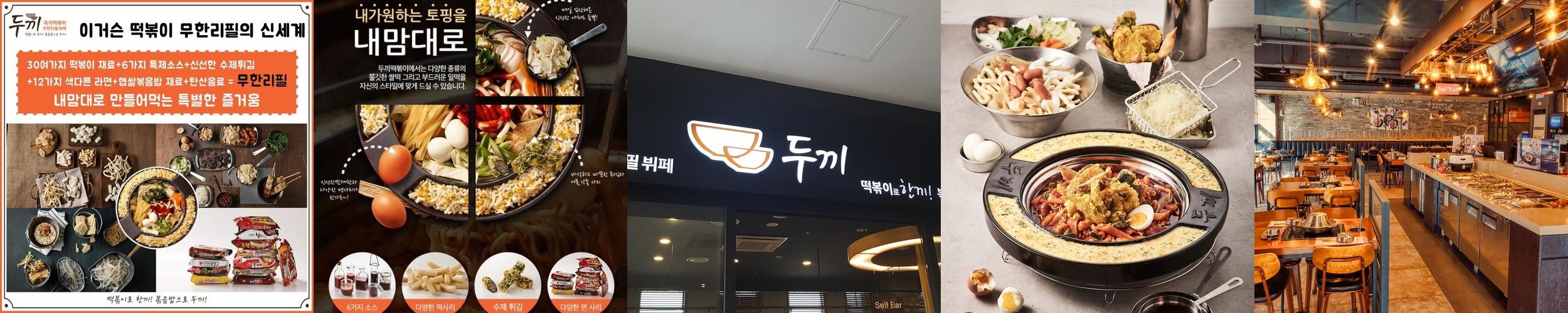 의정부 민락2지구 맛집 베스트 추천 리스트 TOP 10