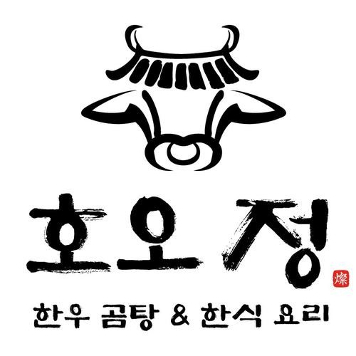 광교 한우 맛집 베스트 추천 리스트 TOP 10 광교 한우 맛집 베스트 추천 리스트 TOP 10