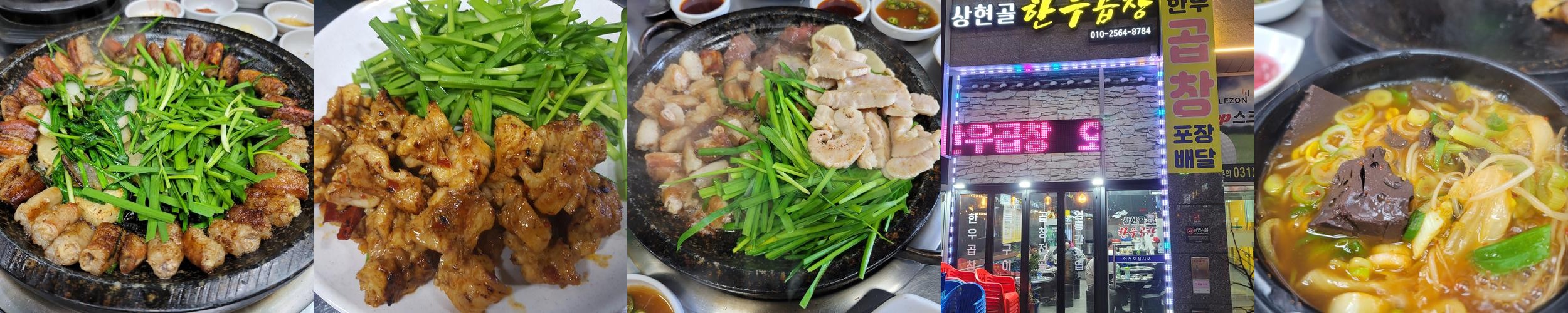광교 한우 맛집 베스트 추천 리스트 TOP 10 광교 한우 맛집 베스트 추천 리스트 TOP 10