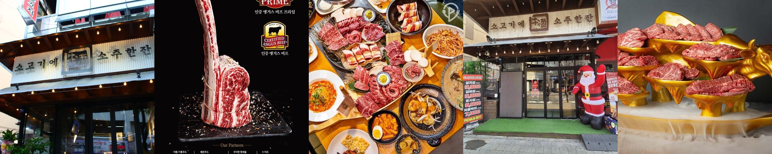수원 소고기 맛집 베스트 추천 리스트 TOP 10