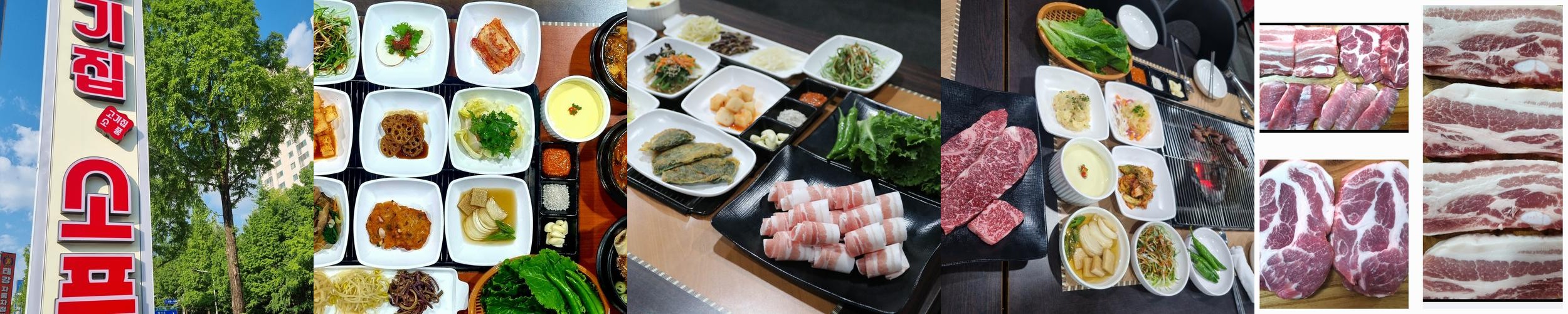 수원 소고기 맛집 베스트 추천 리스트 TOP 10