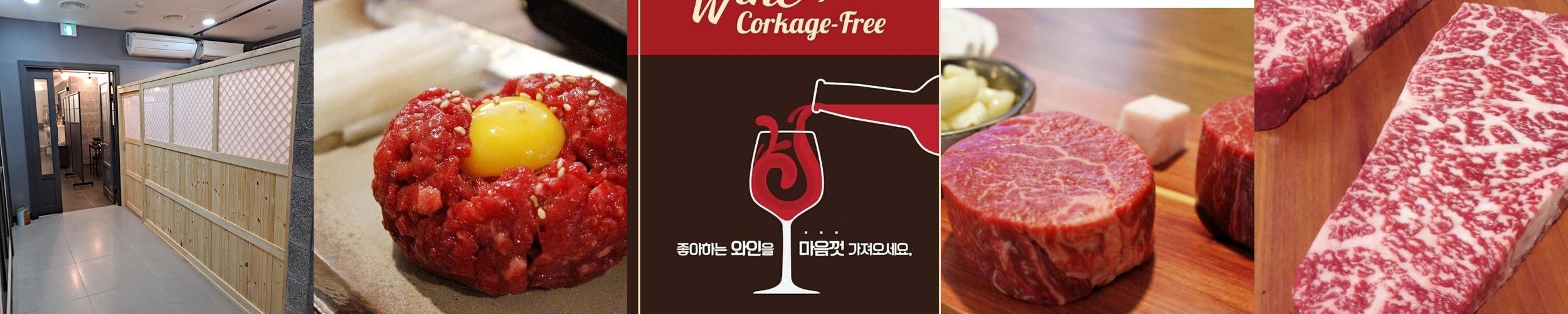 수원 소고기 맛집 베스트 추천 리스트 TOP 10