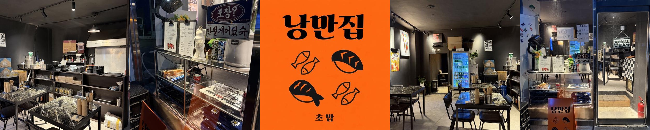 보은읍 맛집 베스트 추천 리스트 TOP 10