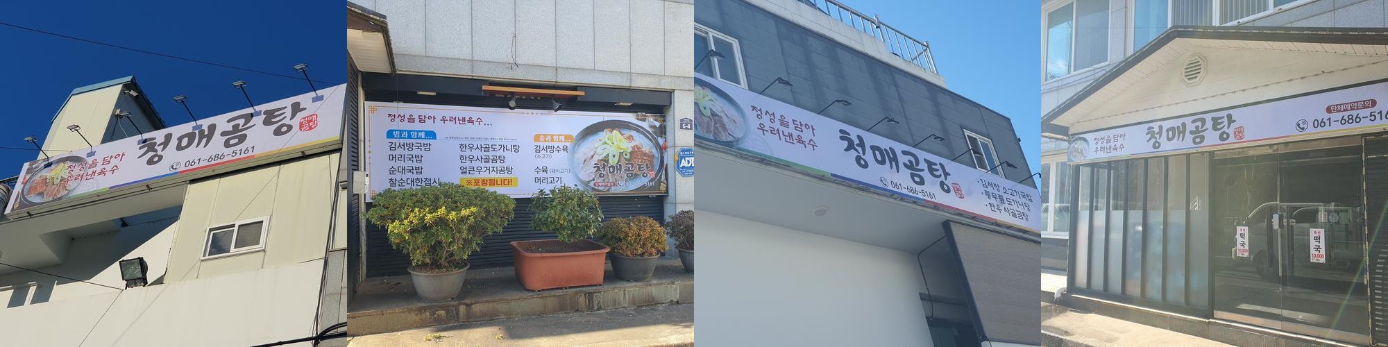 여수 점심 맛집 베스트 추천 리스트 TOP 10 여수 점심 맛집 베스트 추천 리스트 TOP 10