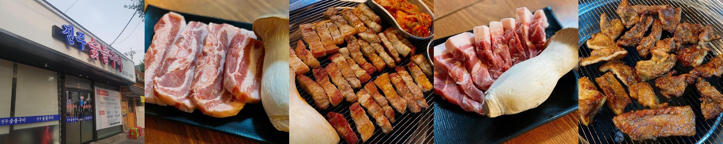 진주 봉곡동 맛집 베스트 추천 리스트 TOP 10