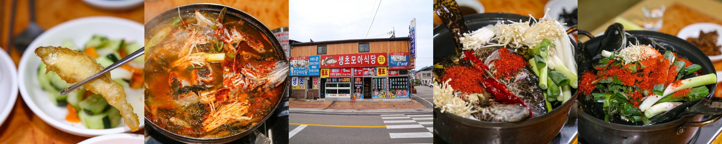 산청 맛집 베스트 추천 리스트 TOP 10 산청 맛집 베스트 추천 리스트 TOP 10