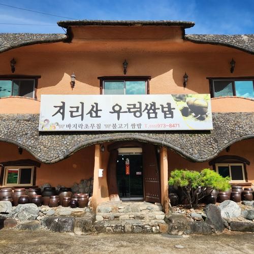 산청 맛집 베스트 추천 리스트 TOP 10 산청 맛집 베스트 추천 리스트 TOP 10