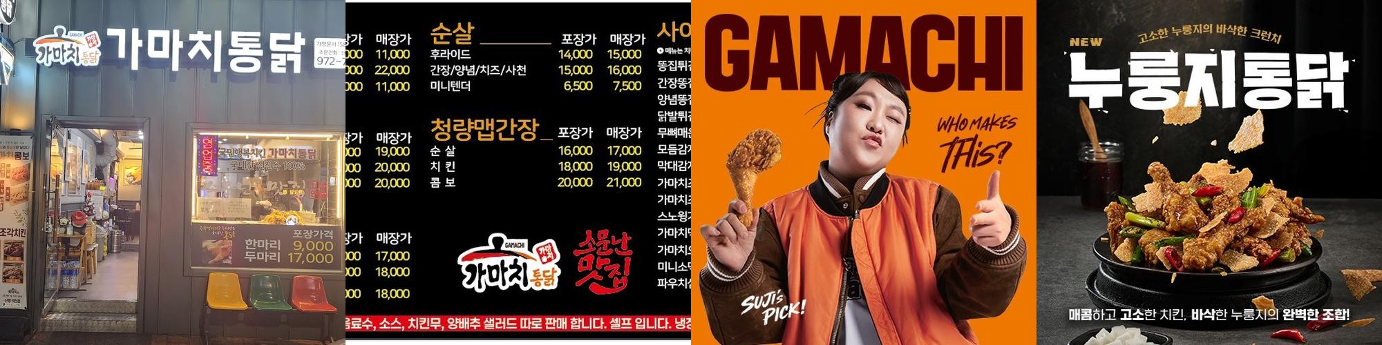산청 맛집 베스트 추천 리스트 TOP 10 산청 맛집 베스트 추천 리스트 TOP 10