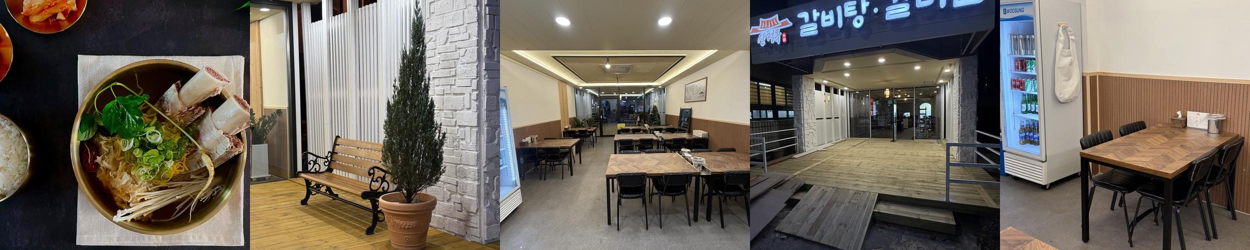 산청 맛집 베스트 추천 리스트 TOP 10 산청 맛집 베스트 추천 리스트 TOP 10