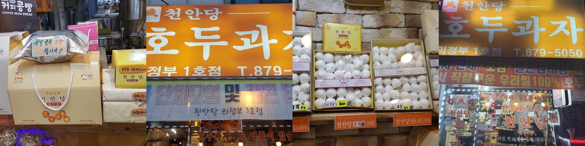 송추 카페 베스트 추천 리스트 TOP 10