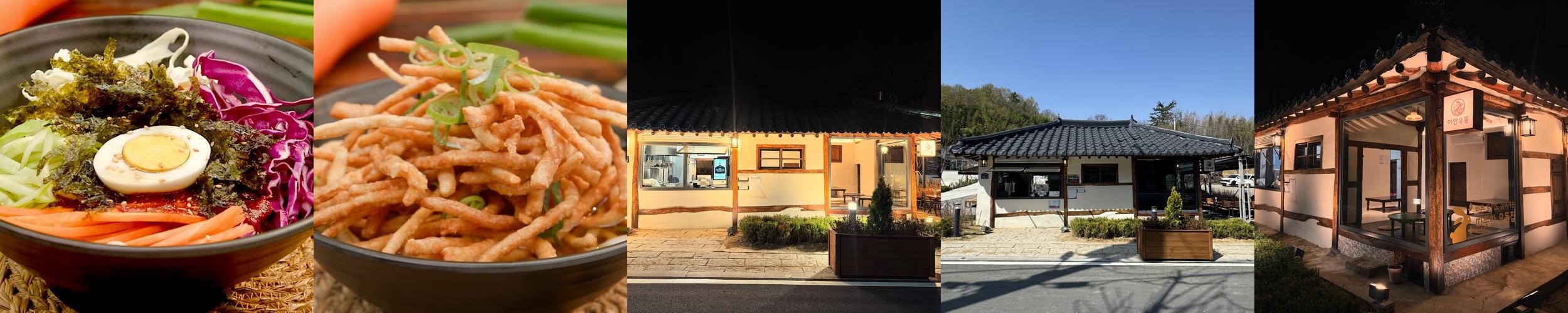 창녕 맛집 베스트 추천 리스트 TOP 10 창녕 맛집 베스트 추천 리스트 TOP 10