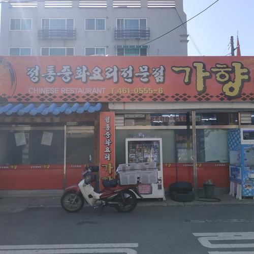 만수동 중국집 베스트 추천 리스트 TOP 10 만수동 중국집 베스트 추천 리스트 TOP 10