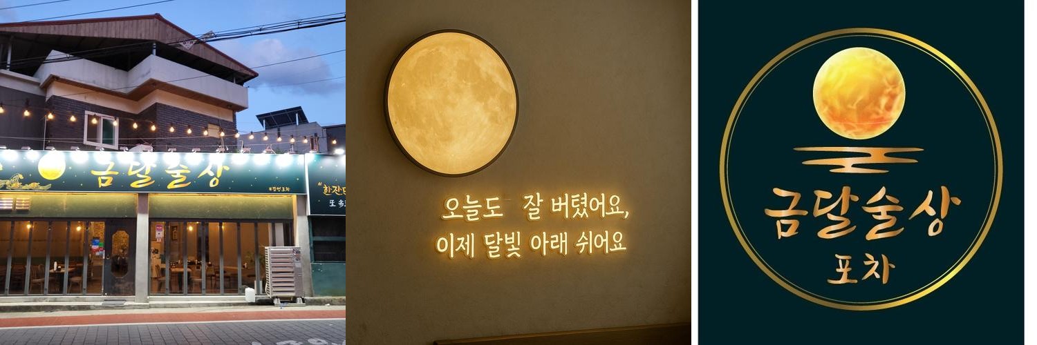 대구 포장 맛집 베스트 추천 리스트 TOP 10
