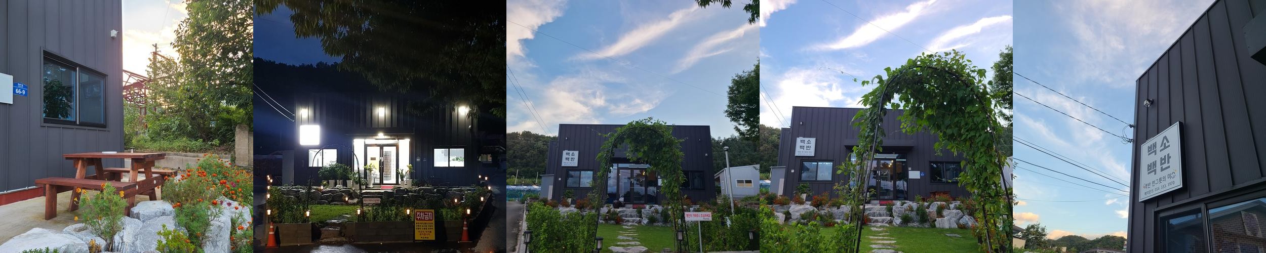 영천 맛집 추천 베스트 리스트 TOP 10 영천 맛집 추천 베스트 리스트 TOP 10