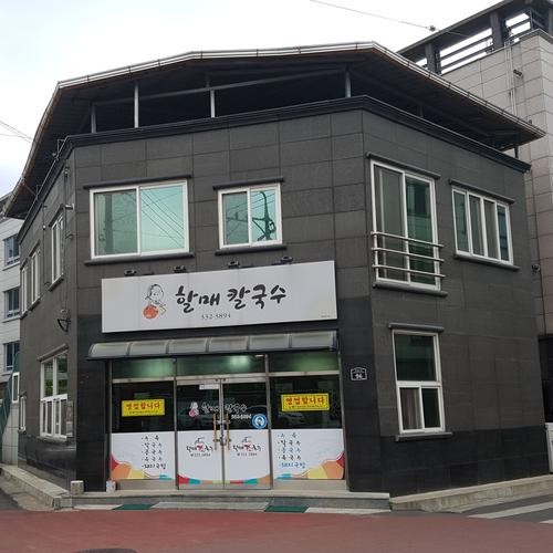 영천 맛집 추천 베스트 리스트 TOP 10 영천 맛집 추천 베스트 리스트 TOP 10