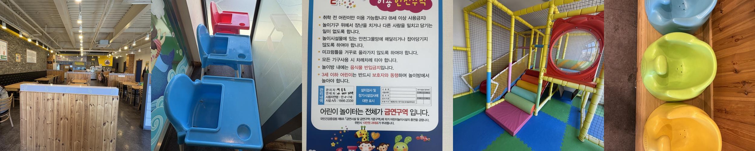 영천 맛집 추천 베스트 리스트 TOP 10 영천 맛집 추천 베스트 리스트 TOP 10