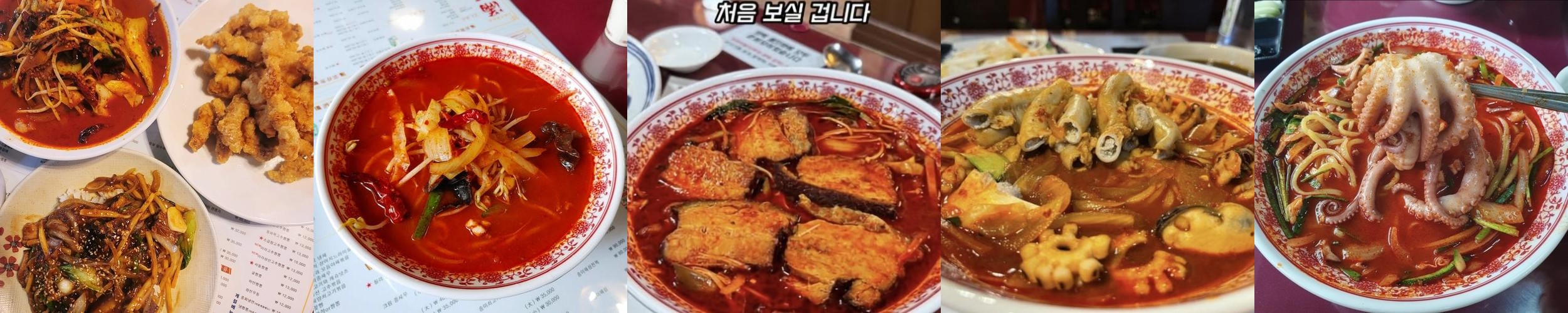 주안동 맛집 베스트 추천 리스트 TOP 10