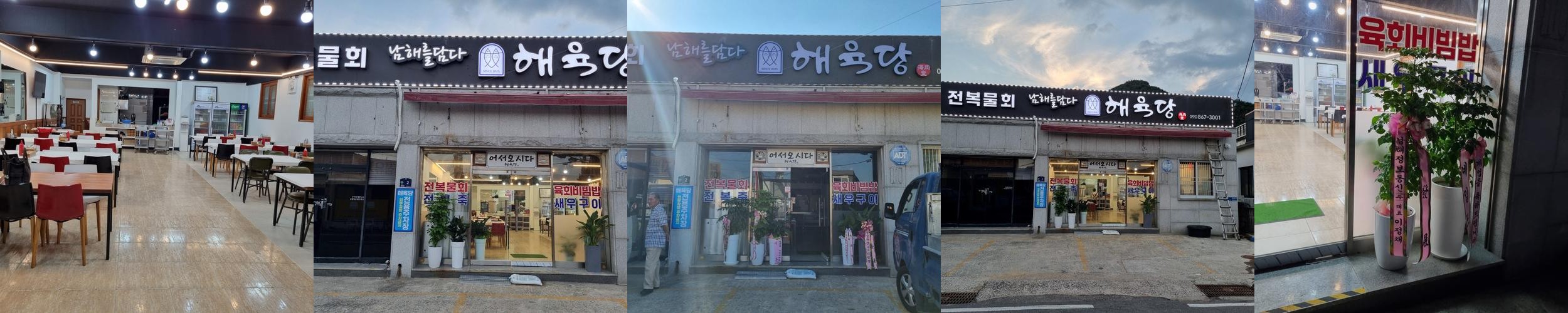 남해 독일마을 맛집 베스트 추천 리스트 TOP 10