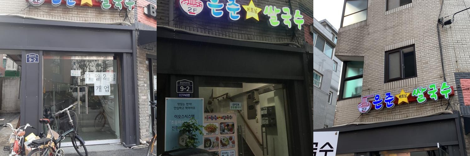 뚝섬역 점심 맛집 베스트 추천 리스트 TOP 10 뚝섬역 점심 맛집 베스트 추천 리스트 TOP 10