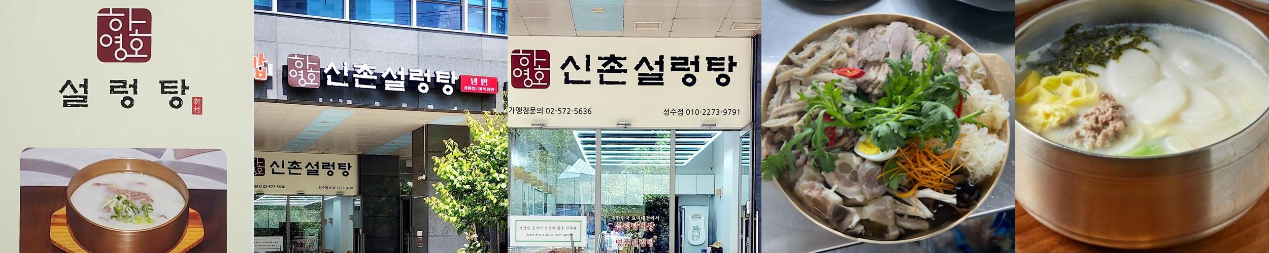 뚝섬역 점심 맛집 베스트 추천 리스트 TOP 10 뚝섬역 점심 맛집 베스트 추천 리스트 TOP 10