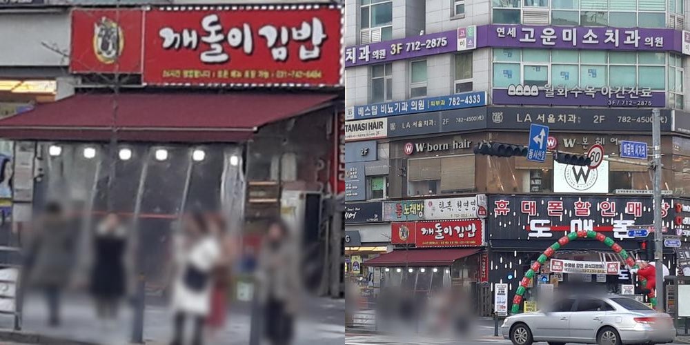 분당 금곡동 맛집 베스트 추천 리스트 TOP 10 분당 금곡동 맛집 베스트 추천 리스트 TOP 10