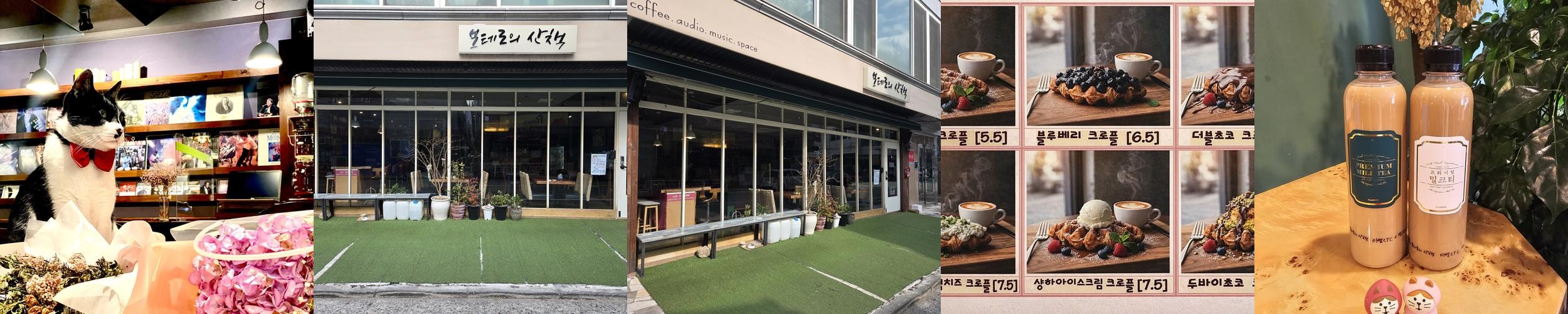 양산 카페 추천 베스트 리스트 TOP 10