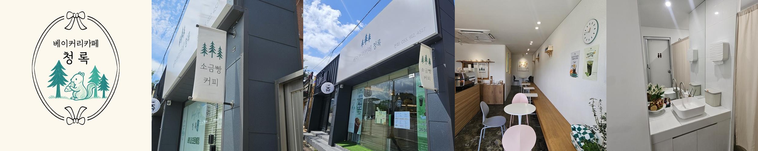 양산 카페 추천 베스트 리스트 TOP 10
