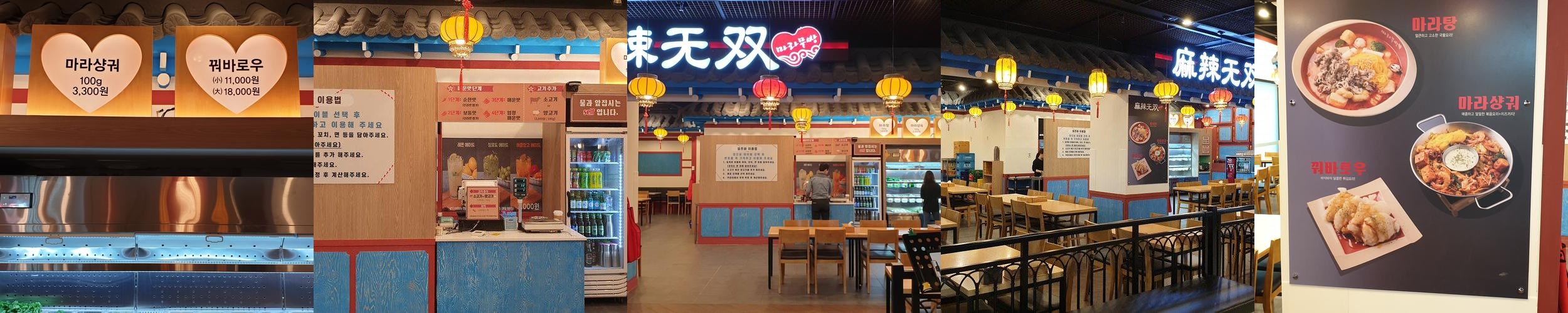 왕십리 한양대 맛집 베스트 추천 리스트 TOP 10 왕십리 한양대 맛집 베스트 추천 리스트 TOP 10