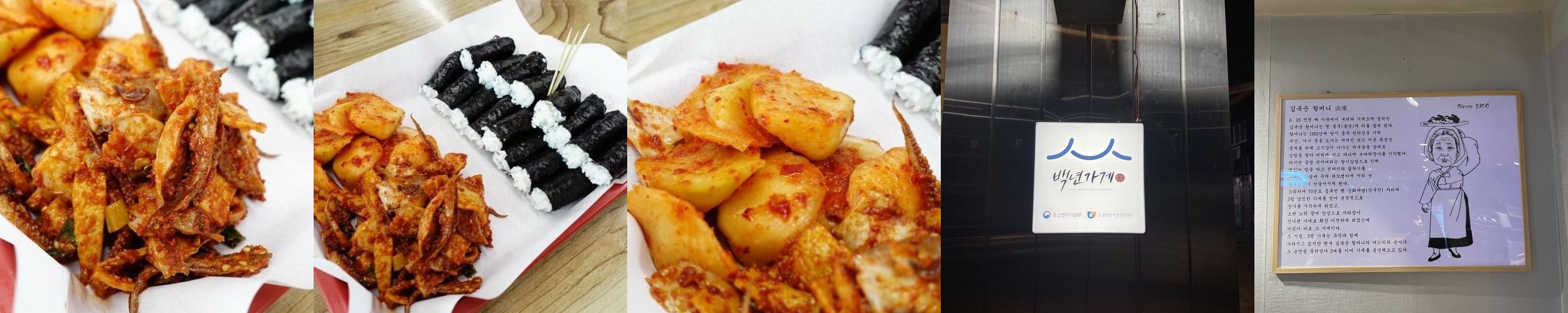 통영 동피랑 맛집 베스트 추천 리스트 TOP 10