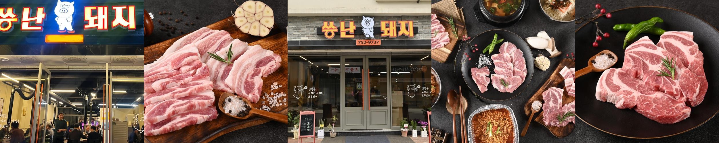 진주 맛집 추천 베스트 리스트 TOP 10