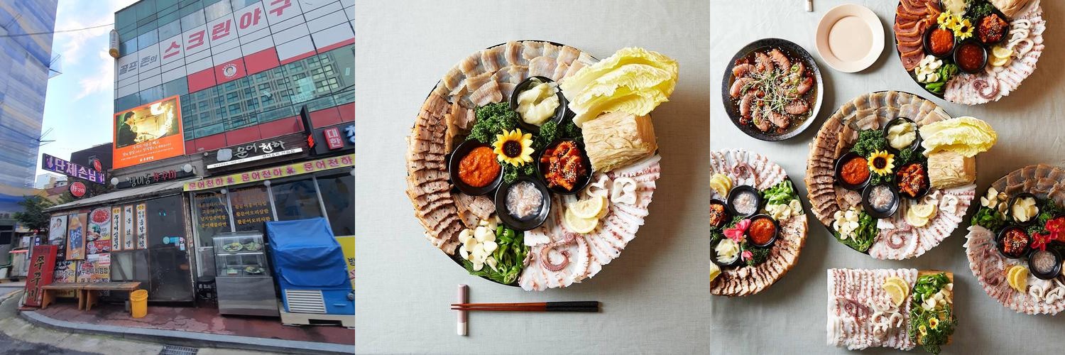 방이동 고기 맛집 베스트 추천 리스트 TOP 10 방이동 고기 맛집 베스트 추천 리스트 TOP 10