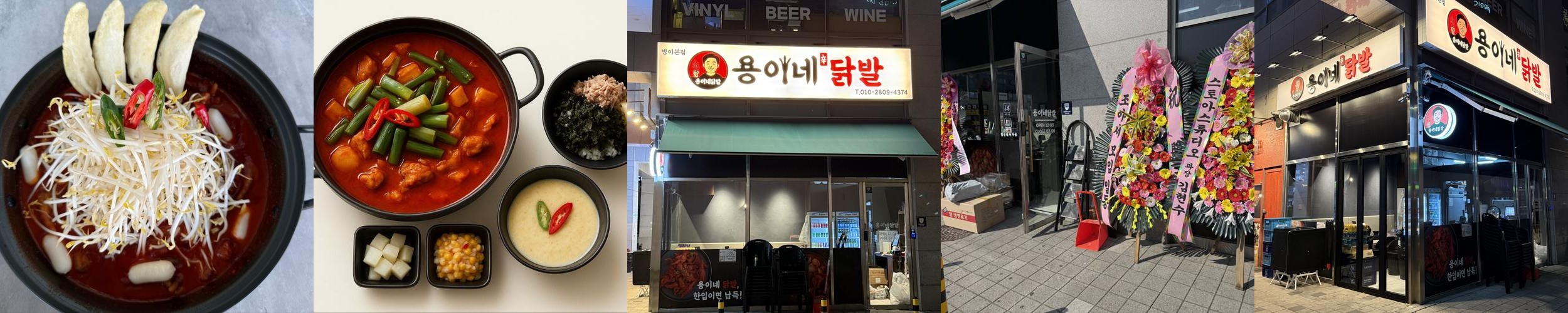방이동 고기 맛집 베스트 추천 리스트 TOP 10 방이동 고기 맛집 베스트 추천 리스트 TOP 10
