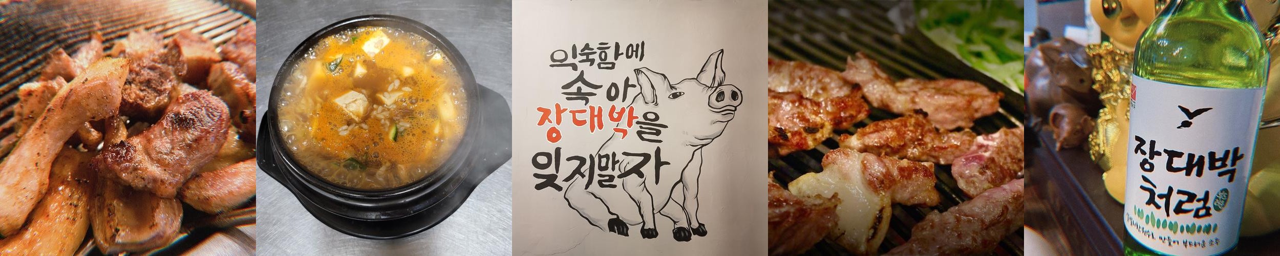 옥산 맛집 베스트 추천 리스트 TOP 10 옥산 맛집 베스트 추천 리스트 TOP 10