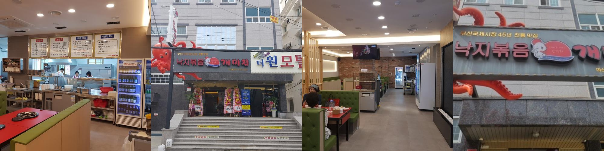 마산역 맛집 베스트 추천 리스트 TOP 10