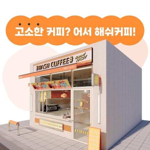 마산역 맛집 베스트 추천 리스트 TOP 10