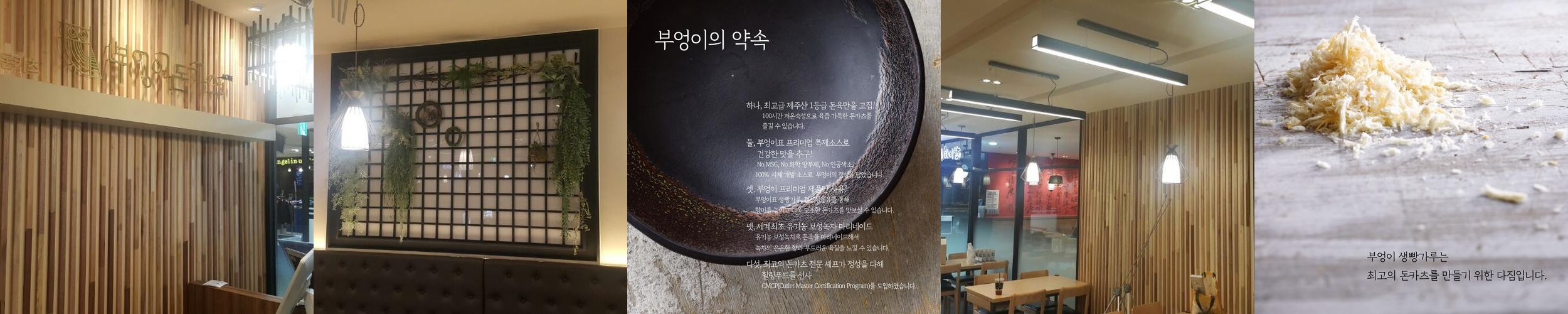 상무지구 일식 베스트 추천 리스트 TOP 10