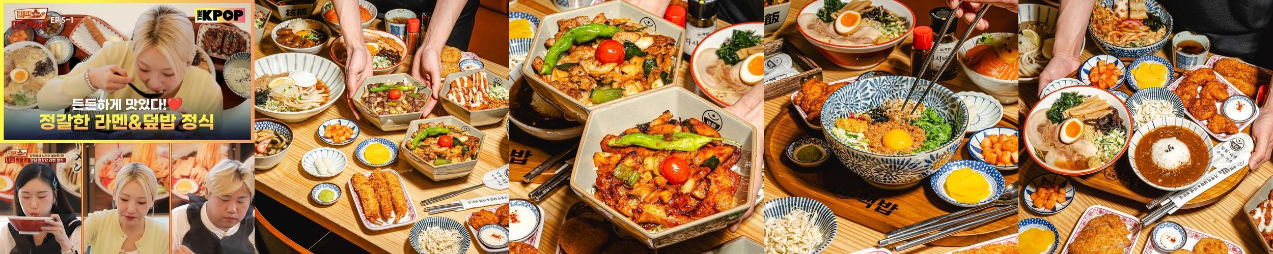 중원구 맛집 베스트 추천 리스트 TOP 10
