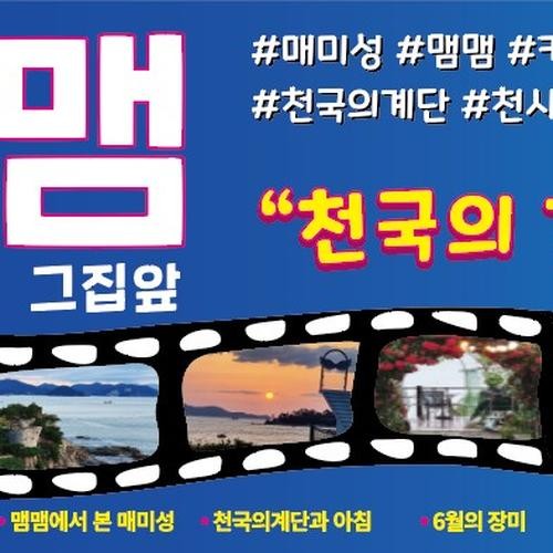 거제 장목 카페 베스트 추천 리스트 TOP 10
