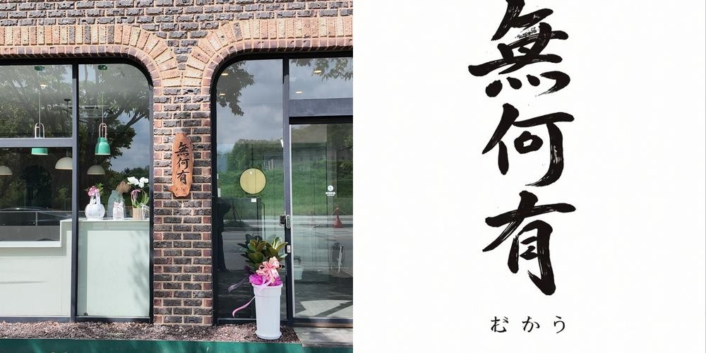 오창 맛집 추천 베스트 리스트 TOP 10 오창 맛집 추천 베스트 리스트 TOP 10