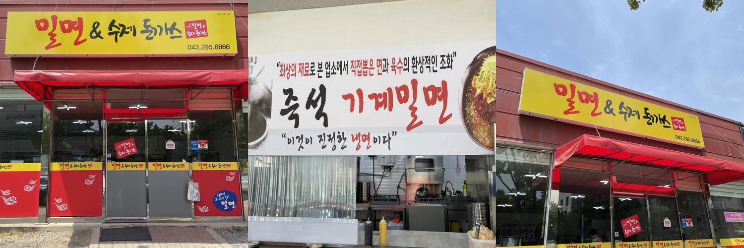 오창 맛집 추천 베스트 리스트 TOP 10 오창 맛집 추천 베스트 리스트 TOP 10