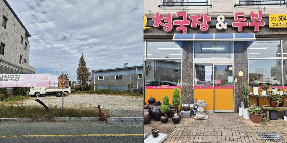 부산 한식 맛집 베스트 추천 리스트 TOP 10 부산 한식 맛집 베스트 추천 리스트 TOP 10