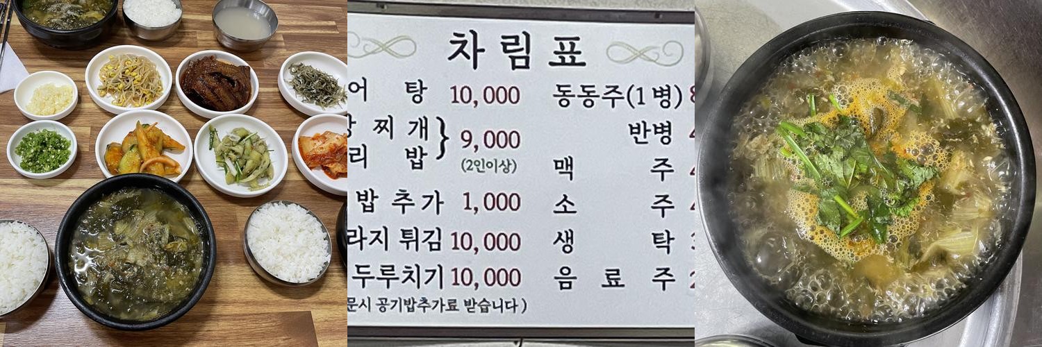 부산 해운대 시장 맛집 베스트 추천 리스트 TOP 10 부산 해운대 시장 맛집 베스트 추천 리스트 TOP 10