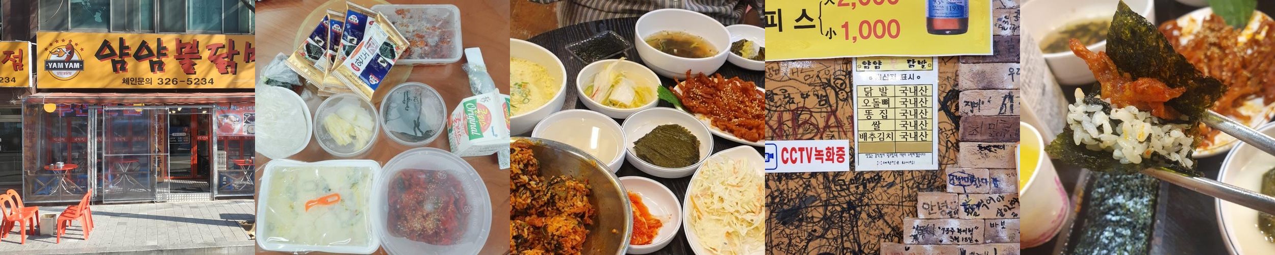 송내역 맛집 베스트 추천 리스트 TOP 10 송내역 맛집 베스트 추천 리스트 TOP 10