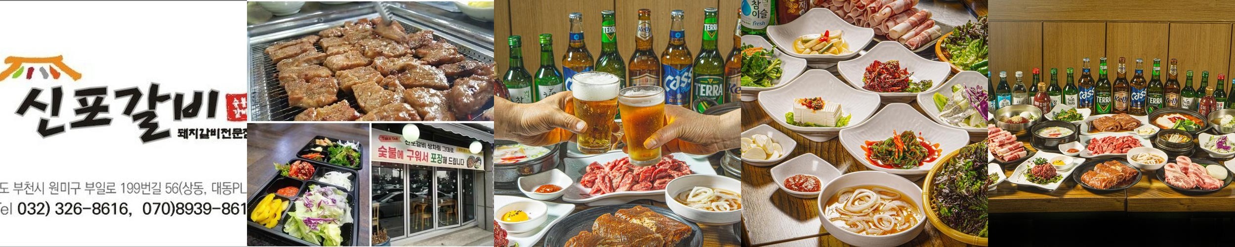 송내역 맛집 베스트 추천 리스트 TOP 10 송내역 맛집 베스트 추천 리스트 TOP 10