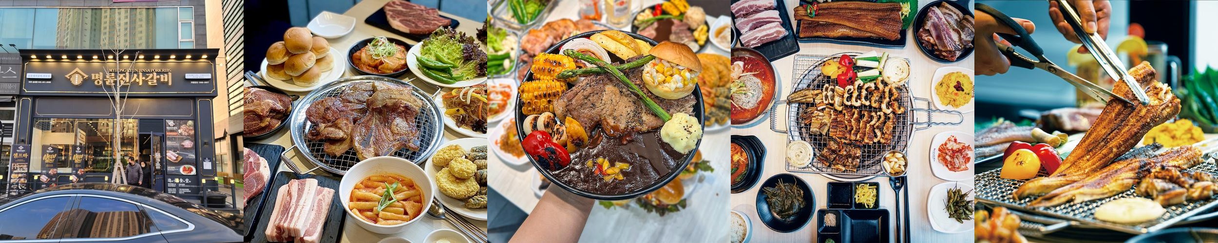 송내역 맛집 베스트 추천 리스트 TOP 10 송내역 맛집 베스트 추천 리스트 TOP 10
