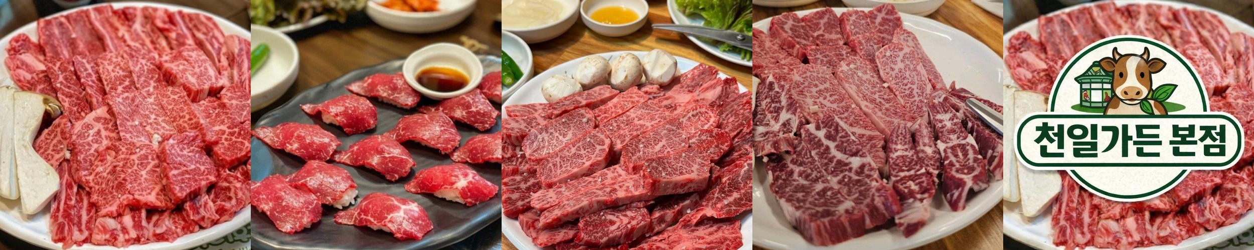 경주 산내 맛집 베스트 추천 리스트 TOP 10