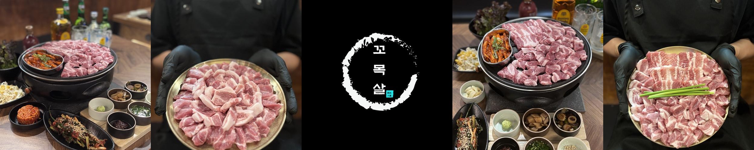 초읍 갈비 베스트 추천 리스트 TOP 10