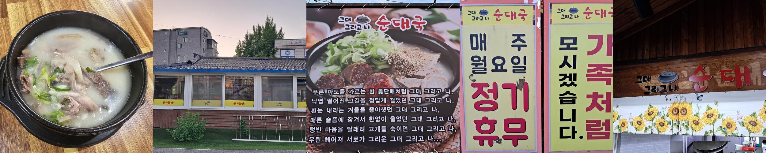 금오동 맛집 베스트 추천 리스트 TOP 10