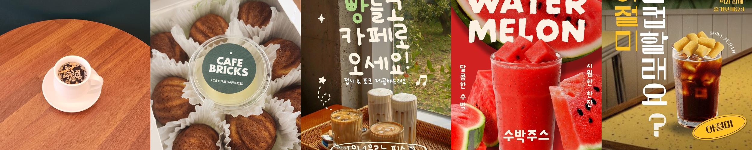 금오동 맛집 베스트 추천 리스트 TOP 10